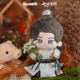 Love You Seven Times Merch - Character Plushies 20 cm [iQIYI X RUA Dolls Official] - CPOP UNIVERSE Chinese Drama Merch Store