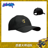 Street Dance of China (这！就是街舞) Merch - SDC Season 4 Team Baseball Cap [Youku Official] - CPOP UNIVERSE Chinese Drama Merch Store