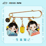 Word of Honor Merch - Zhou Zishu x Wen Kexing Safety Pin Badge Series One [Official] - CPOP UNIVERSE Chinese Drama Merch Store