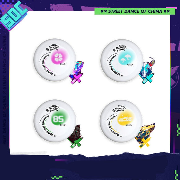 [Limited Edition] Street Dance of China Merch - SDC Season 5 Team Frisbee Flying Disc [YOUKU Official] - CPOP UNIVERSE Chinese Drama Merch Store