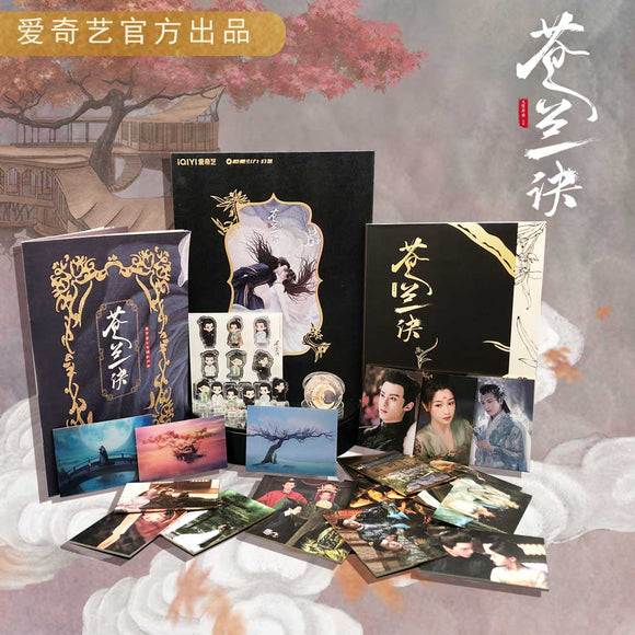 Love Between Fairy and Devil Merch - Limited Edition Gift Box [iQIYI Official] - CPOP UNIVERSE Chinese Drama Merch Store