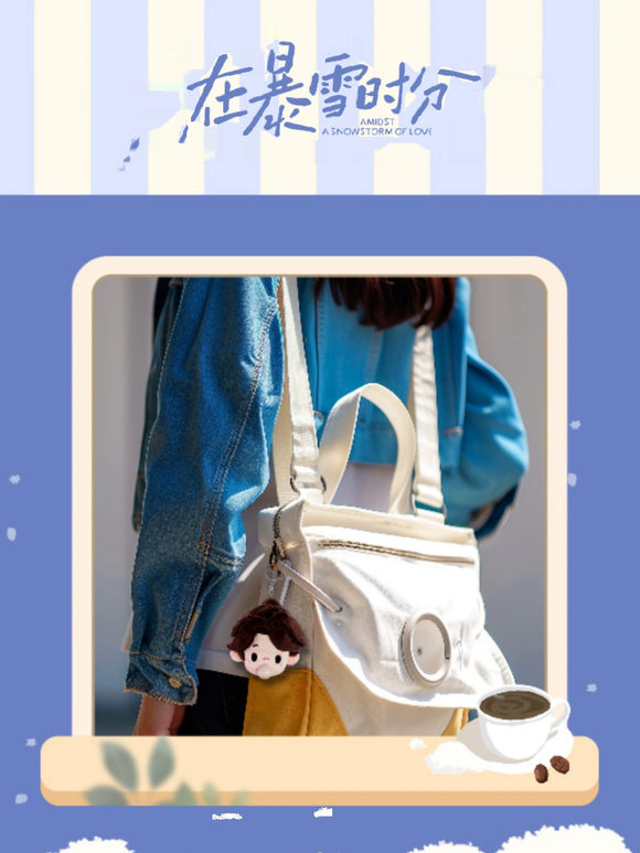 Amidst a Snowstorm of Love Merch - Character Plushie Stress Ball Bubblegum Keychain  [Tencent Official] - CPOP UNIVERSE Chinese Drama Merch Store