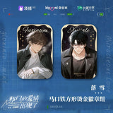 Miraculous Love Manhua Merch - ALL IN Gift Set [Official] - CPOP UNIVERSE Chinese Drama Merch Store