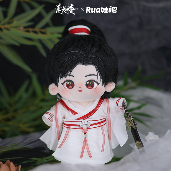Mysterious Lotus Casebook Merch - Character Plushie 20 cm [iQIYI X RUA doll Official] - CPOP UNIVERSE Chinese Drama Merch Store