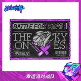 Street Dance of China Merch - SDC Season 5 Team Flannel Blanket [YOUKU Official] - CPOP UNIVERSE Chinese Drama Merch Store