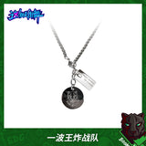 Street Dance of China (这！就是街舞) Merch - SDC Season 4 Team Identity Tag Pendant Necklace [Youku Official] - CPOP UNIVERSE Chinese Drama Merch Store