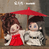 The Legend of Anle Merch - Character Plushie Doll 20 cm [Youku X RUA doll Official] - CPOP UNIVERSE Chinese Drama Merch Store