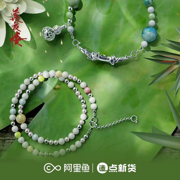 Mysterious Lotus Casebook Merch - Li Lian Hua Character Impression Bracelet [iQIYI Official] - CPOP UNIVERSE Chinese Drama Merch Store