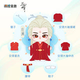 Immortal Samsara Merch - Koitake Character Plushie Doll [20 cm] [Youku Official] - CPOP UNIVERSE Chinese Drama Merch Store