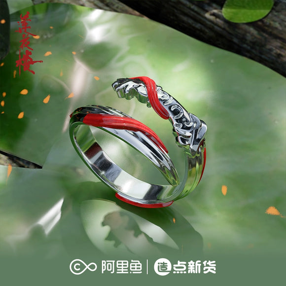 Mysterious Lotus Casebook Merch - Li Xiangyi Young Master Sword Ring [iQIYI Official] - CPOP UNIVERSE Chinese Drama Merch Store