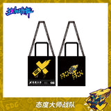 Street Dance of China (这！就是街舞) Merch - SDC Season 4 Team Canvas Eco Tote / Street Style Sling Bag [Youku Official] - CPOP UNIVERSE Chinese Drama Merch Store