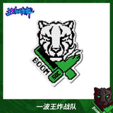 Street Dance of China Merch - SDC Season 5 Team Scented Pin Badge Set [YOUKU Official] - CPOP UNIVERSE Chinese Drama Merch Store