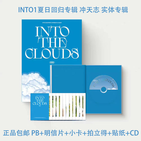 INTO1 Merch - INTO THE CLOUDS Summer Comeback Album [Official] - CPOP UNIVERSE Chinese Drama Merch Store