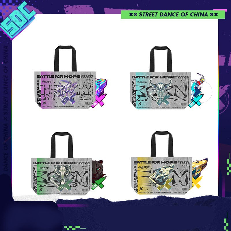 Street Dance of China Merch - SDC Season 5 Street Style Eco Tote [YOUK ...