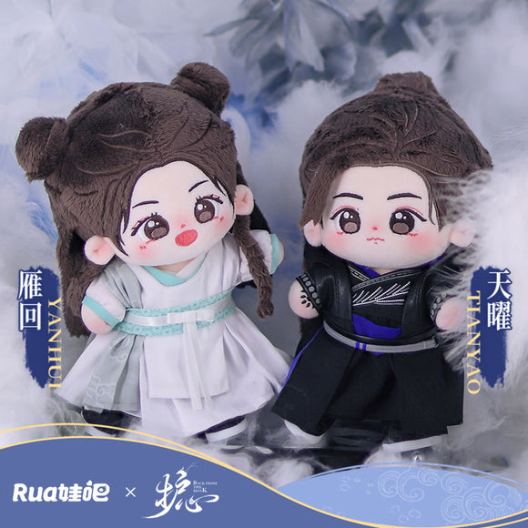 Back From the Brink Merch - Character Plushie 20 cm [Official] - CPOP UNIVERSE Chinese Drama Merch Store