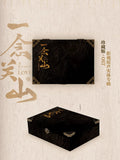 A Journey to Love Merch - Physical Album OST Collector's Box Set [iQIYI Official] - CPOP UNIVERSE Chinese Drama Merch Store